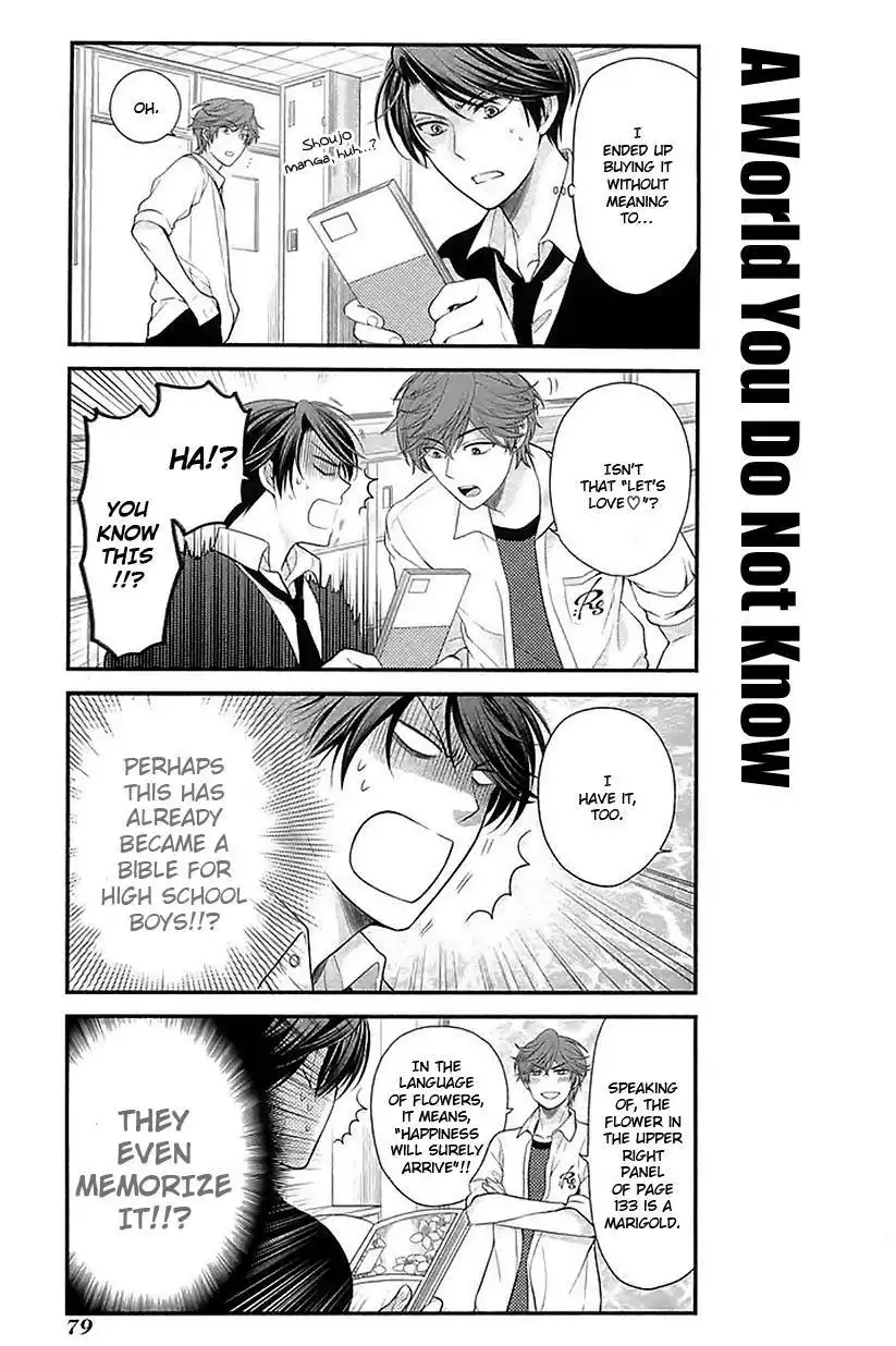 Gekkan Shojo Nozaki-kun Chapter 16 5